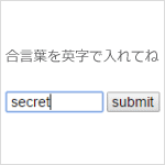 インターネット