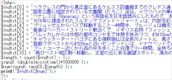 インターネット