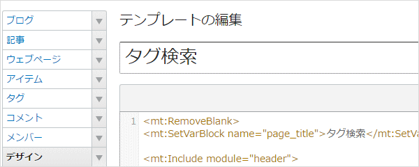 インターネット