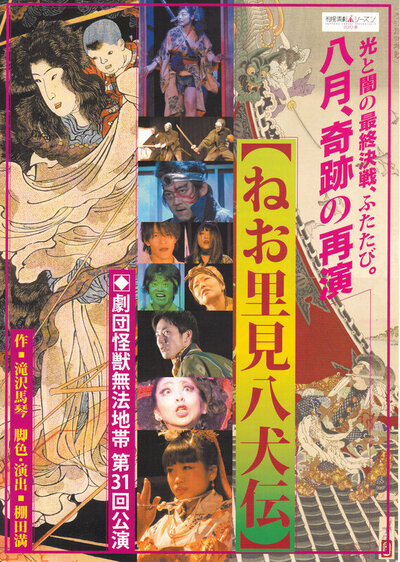イベント