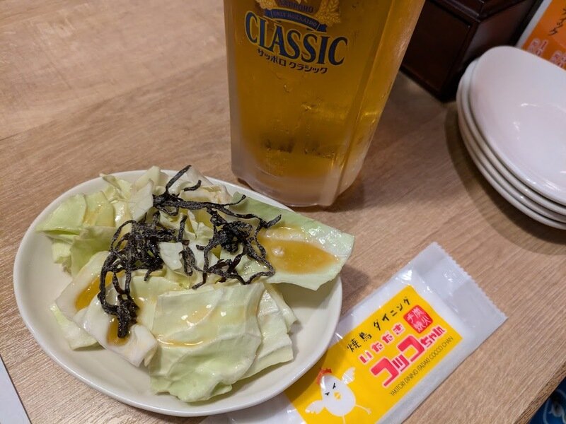 食：現行ログ