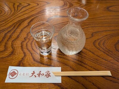 グルメ