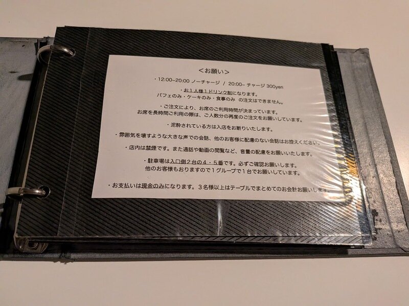 251206a.jpg 北海道