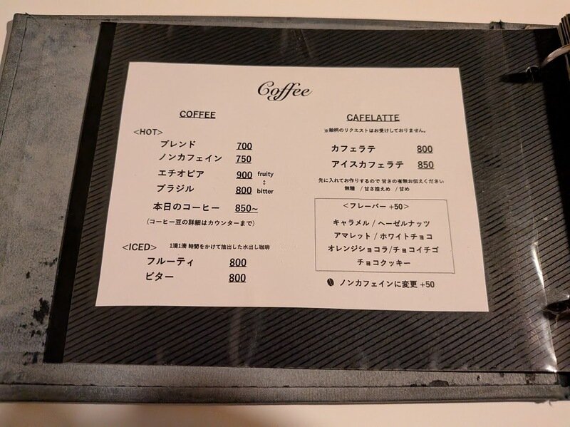 251206b.jpg 北海道