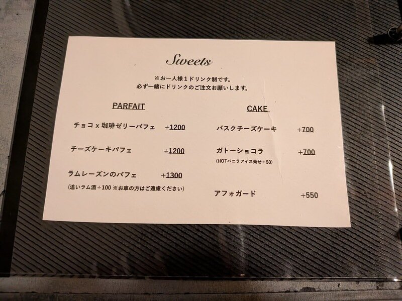 251206d.jpg 北海道