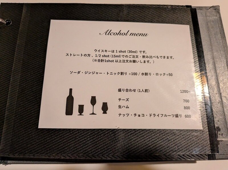 251206e.jpg 北海道