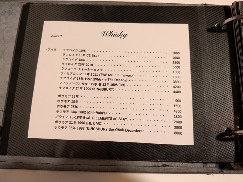 251206f.jpg 北海道