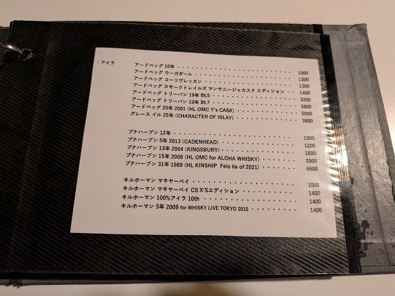 251206g.jpg 北海道