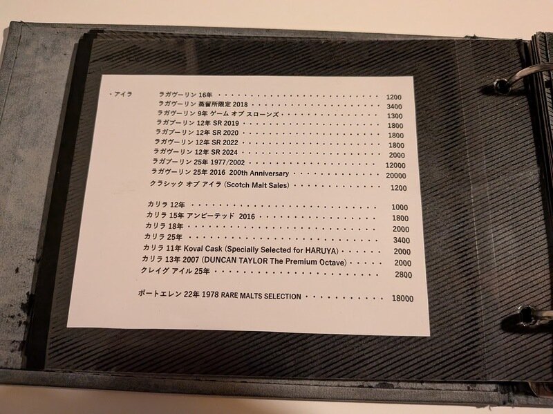 251206h.jpg 北海道