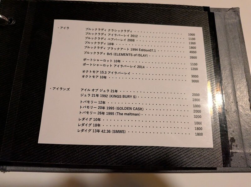 251206i.jpg 北海道