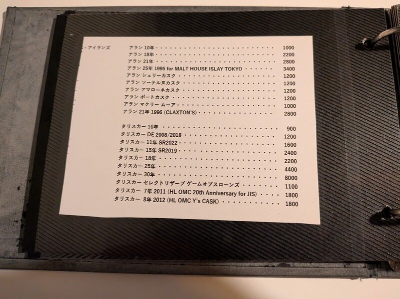 251206j.jpg 北海道