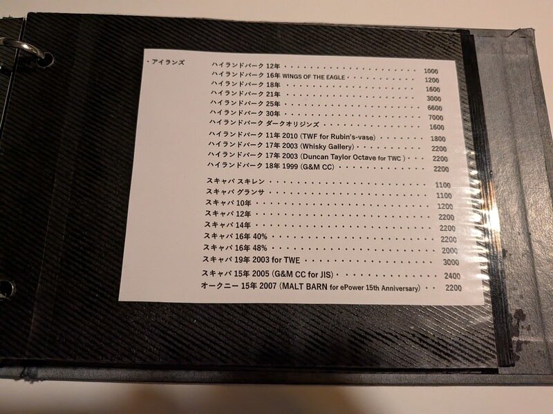 251206k.jpg 北海道