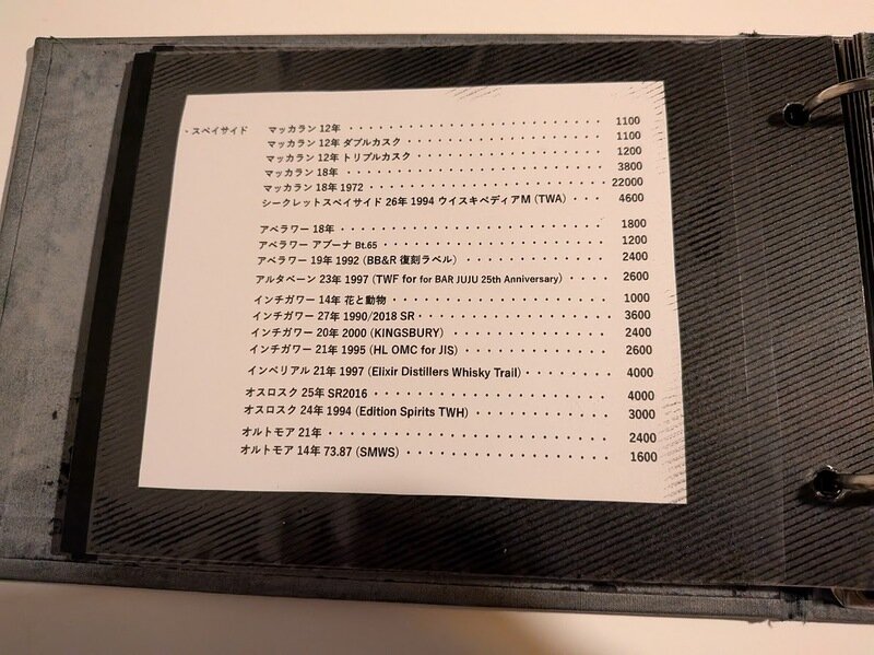 251206l.jpg 北海道