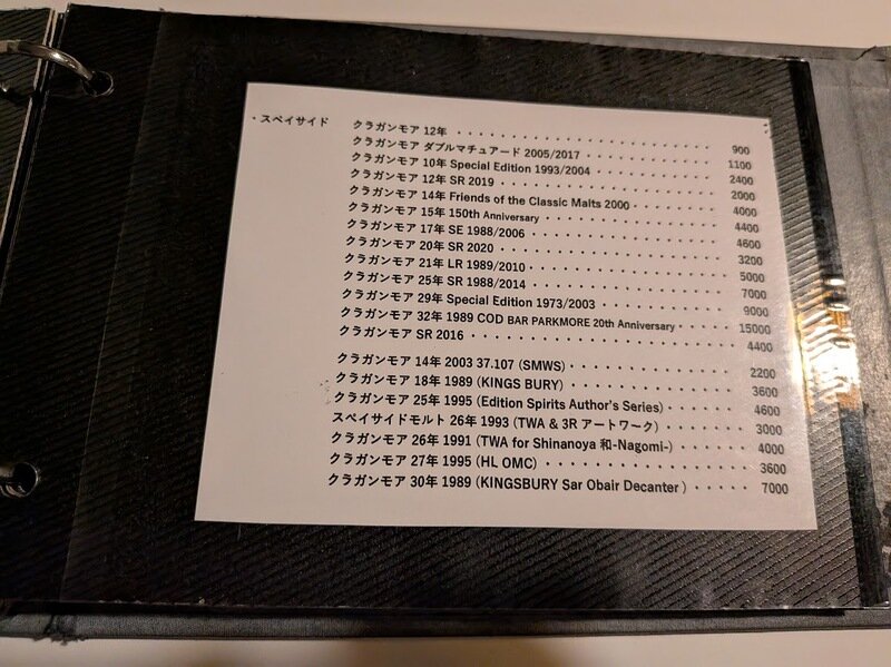 251206m.jpg 北海道