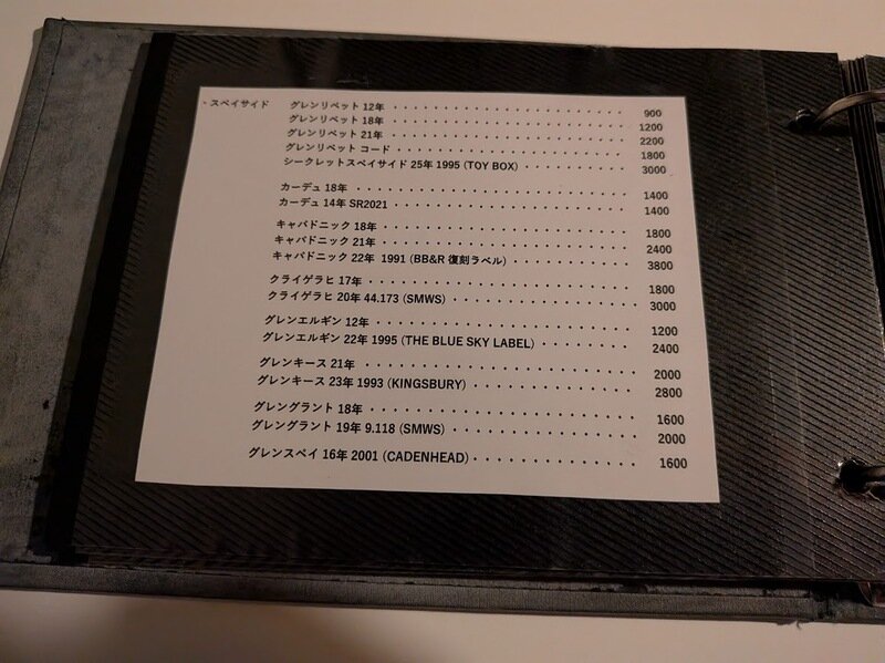 251206n.jpg 北海道