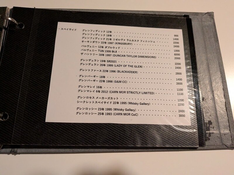 251206o.jpg 北海道