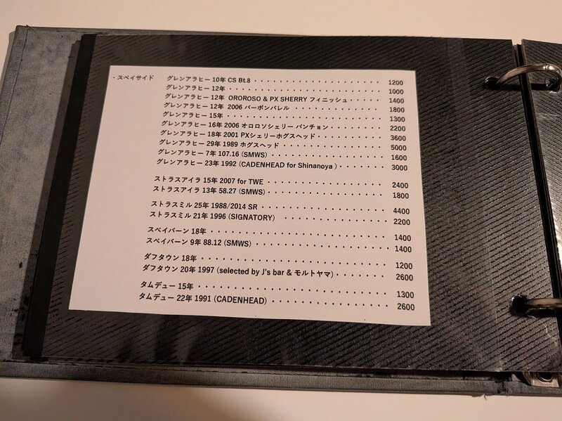 251206p.jpg 北海道