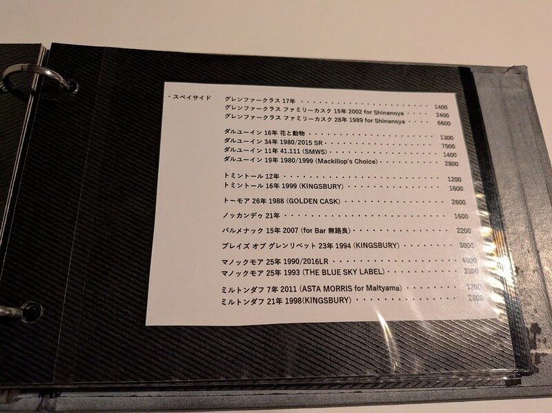 251206q.jpg 北海道