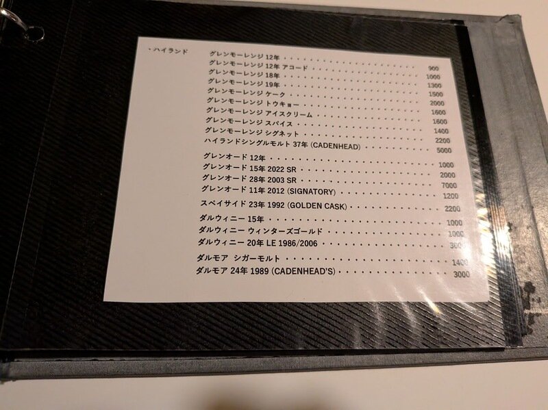 251206s.jpg 北海道