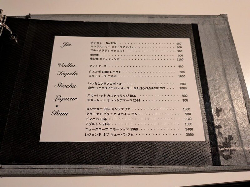 251206x.jpg 北海道