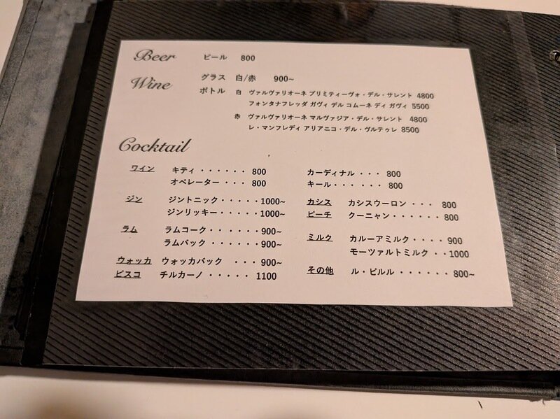 251206y.jpg 北海道