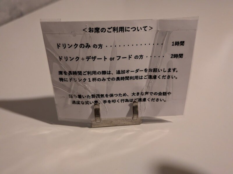 251206z.jpg 北海道