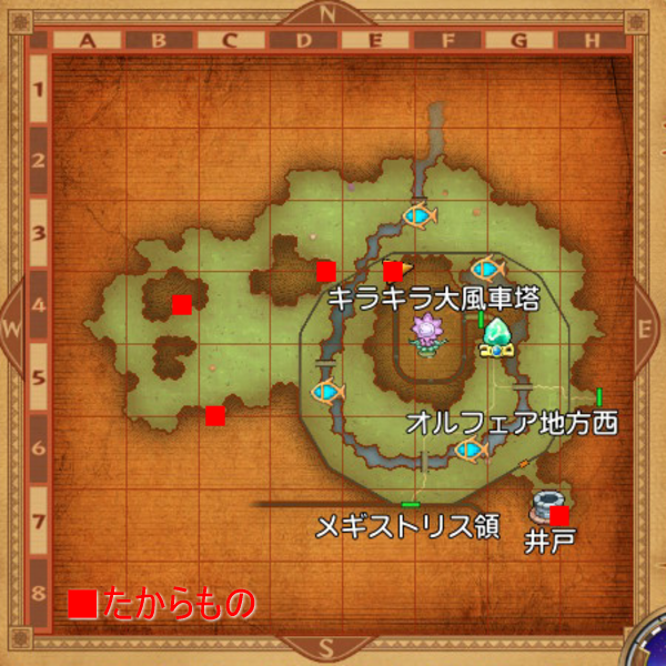 DQ10_3844.png