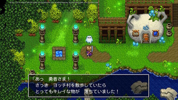 ドラゴンクエスト11Sa070.jpg