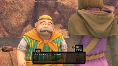 chart 1 異変前