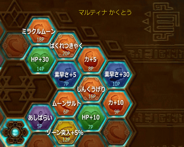 ドラゴンクエスト11Sy135.gif