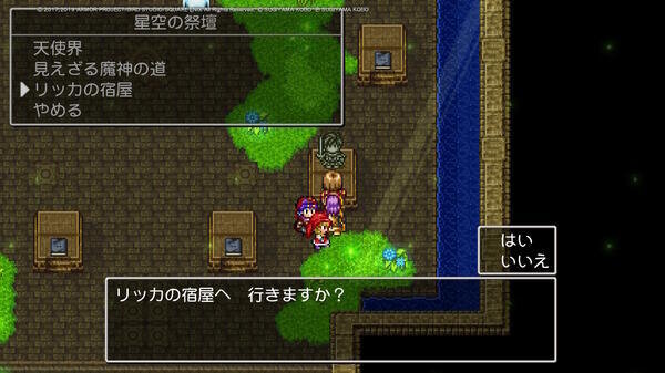 ドラゴンクエストe157.jpg