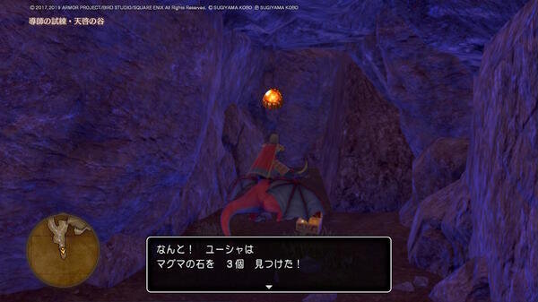 ドラゴンクエスト11St187.jpg