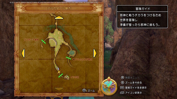 ドラゴンクエスト4031.jpg