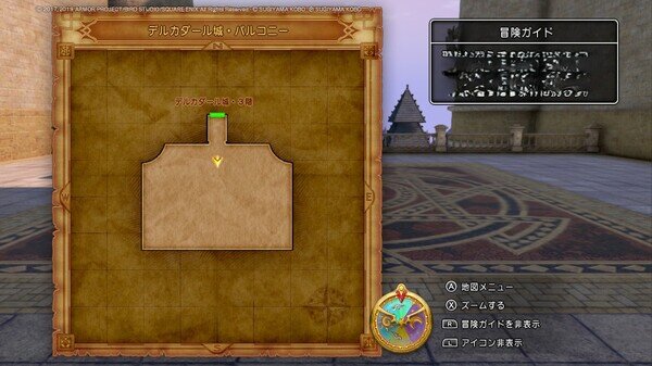 ドラゴンクエスト4032.jpg