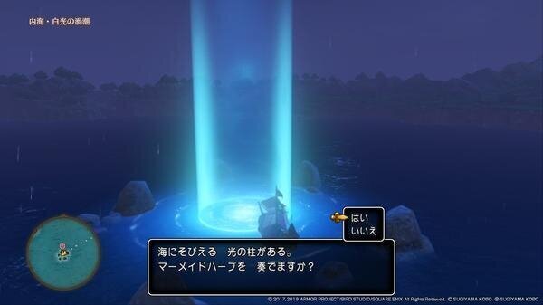 ドラゴンクエスト4036.jpg
