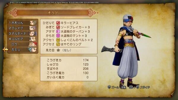 ドラゴンクエスト4040.jpg