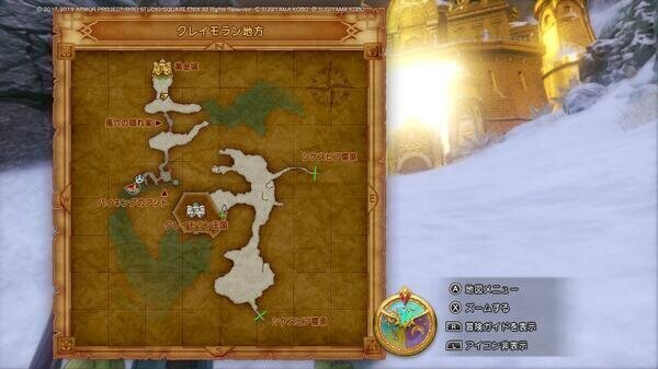 ドラゴンクエスト4042.jpg