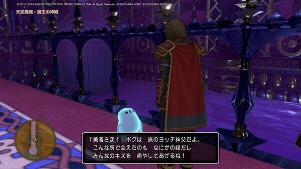 ドラゴンクエスト4043.jpg