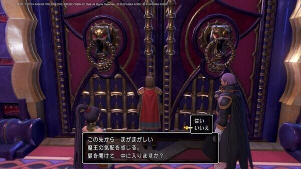 ドラゴンクエスト4044.jpg