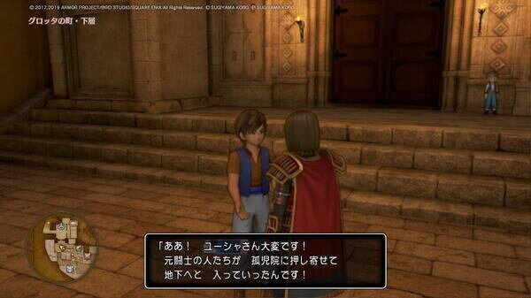 ドラゴンクエスト4045.jpg