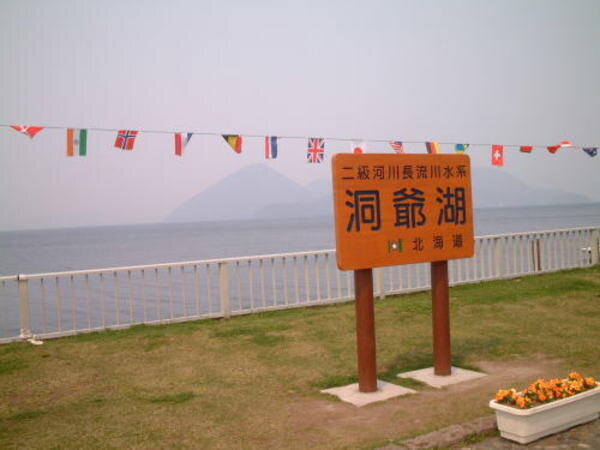 北海道030507.jpg