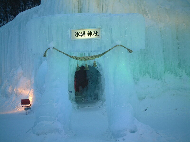 2004年2月 層雲峡