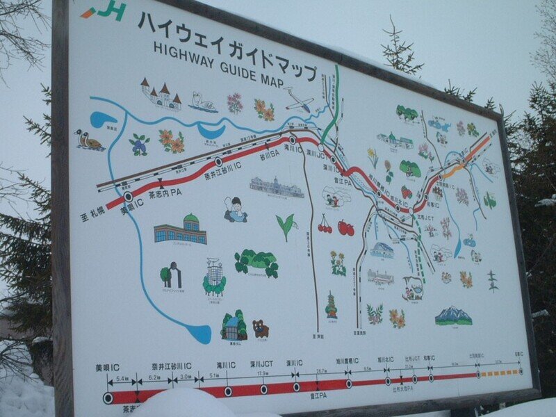 北海道040233.jpg