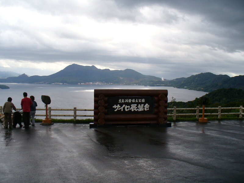 北海道061025.jpg