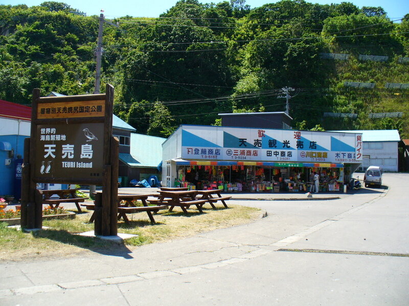 北海道070713.jpg