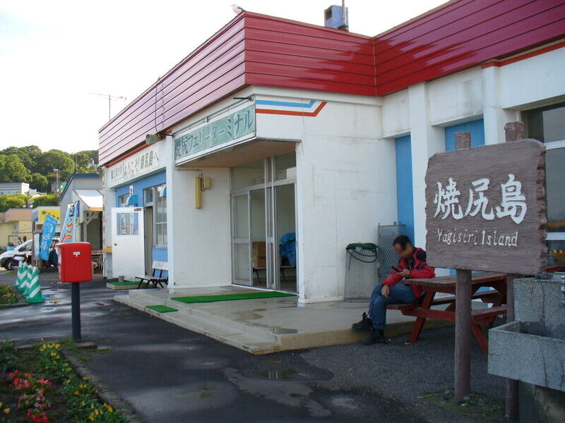 北海道070733.jpg