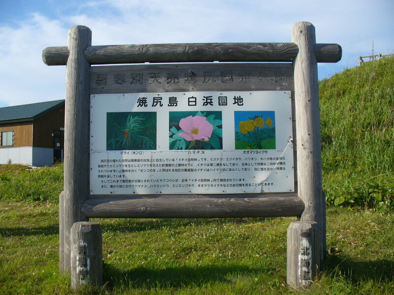 北海道070737.jpg