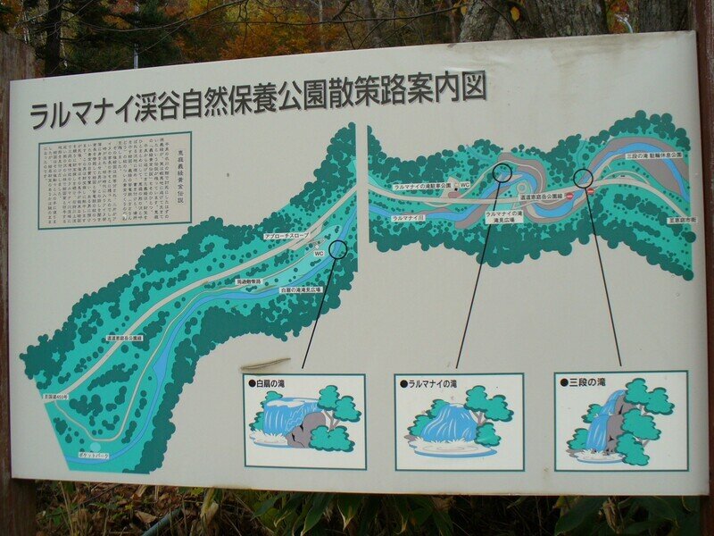 北海道081011.jpg