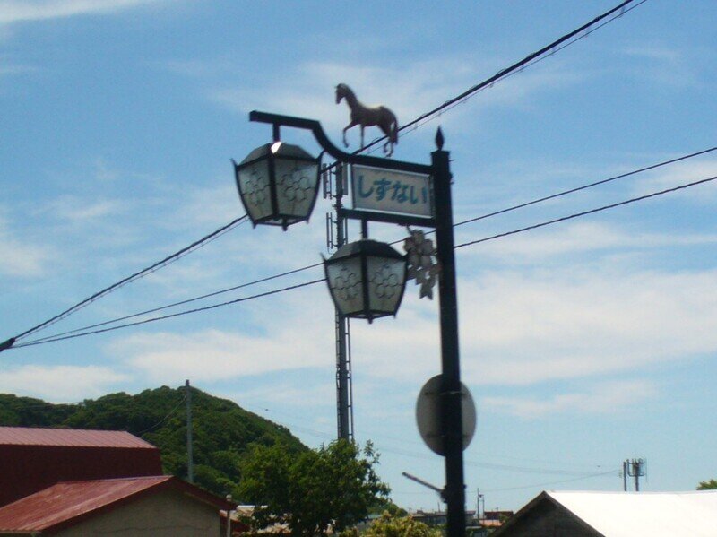 北海道090705.jpg