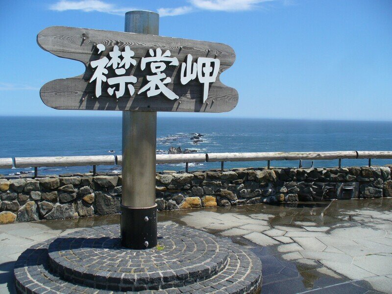 北海道090768.jpg